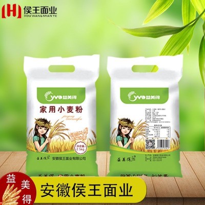 益美得小麦粉 小麦面粉5斤 馒头面粉 家用小麦面粉2.5kg面粉图2