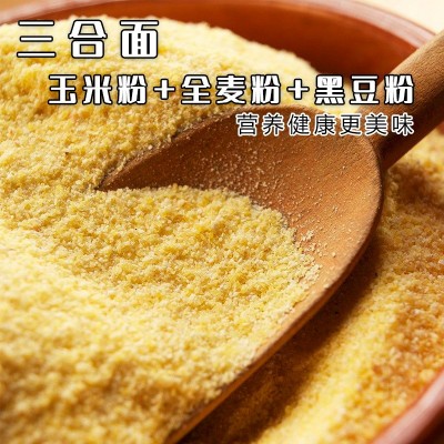 【诗承馥郁】窝窝头粉窝头预拌粉三合面粗粮细作简单易做营养健康图4