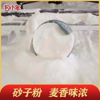 包小年家用面粉雪花粉山东小麦粉50斤装通用面粉无添加面粉图4