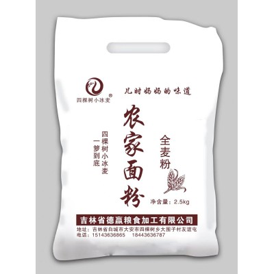 小麦粉 全麦粉生厂厂家多规格批发高筋面粉自家农场2023年新面粉图5