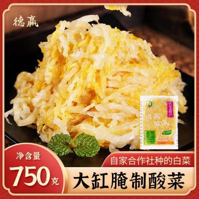 东北大缸酸菜批发自家合作社种植酸菜鱼铁锅炖杀猪菜批发东北酸菜