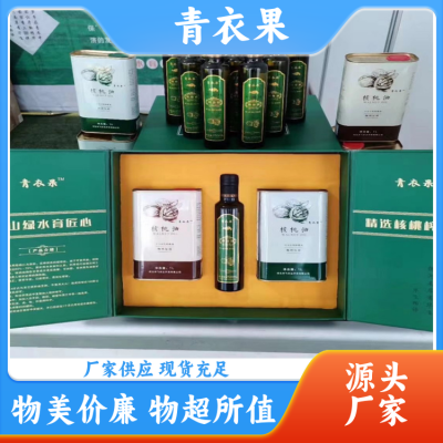 青衣果 精选原材料 原味核桃油 家用商用无添加 源头工厂图2