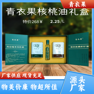 青衣果 精选原材料 原味核桃油 家用商用无添加 源头工厂图3