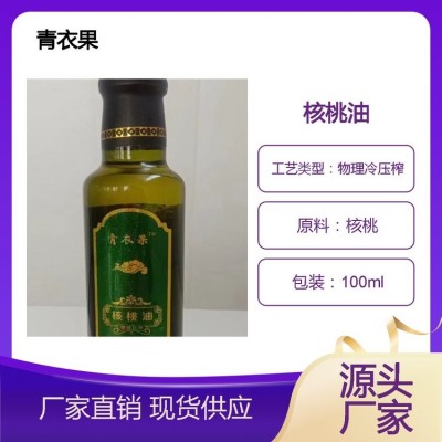 核桃油100ml新鲜冷榨压榨山 坚果浓香食用油 健康营养图2