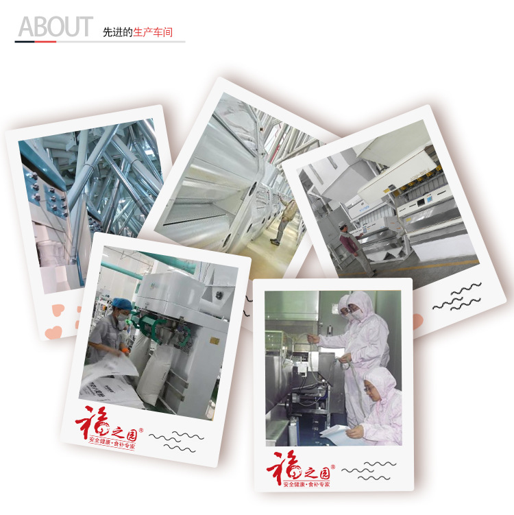 1688-熟麦麸_07_05.jpg
