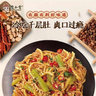 滢小宝厂家批发招代理抖快可代发贡菜毛肚网红零食冷吃千层肚图2