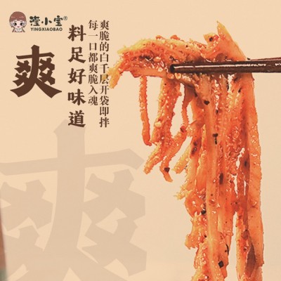 滢小宝厂家批发招代理抖快可代发贡菜毛肚网红零食冷吃千层肚图3