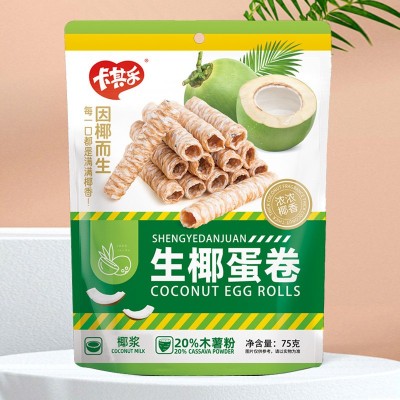 卡其乐75g生椰蛋卷袋装大份量图3