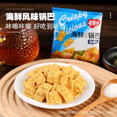 卡其乐海鲜风味锅巴家庭装爆款网红小零食办公室休闲下午茶点心图3