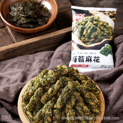 卡其乐海苔麻花家庭装独立小包装网红爆款下午茶休闲小零食图5