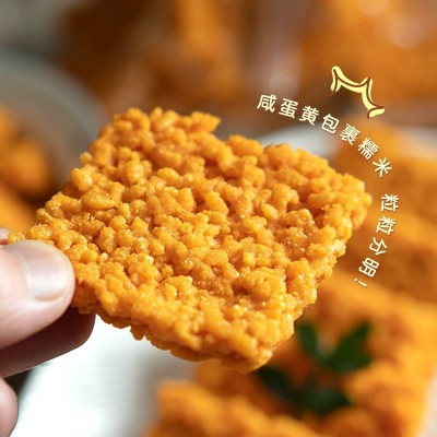 妙小食糯米锅巴贴牌定制口味花椒锅巴年货摆摊零食小食品蟹黄锅巴图4