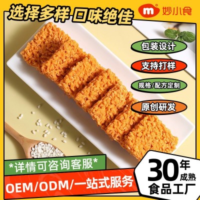 妙小食糯米锅巴贴牌定制口味花椒锅巴年货摆摊零食小食品蟹黄锅巴图3