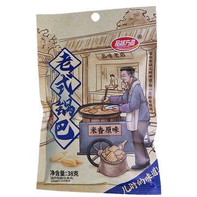 品味方圆老式锅巴米香原味整箱38g*200袋童年回忆怀旧零食膨化零图5