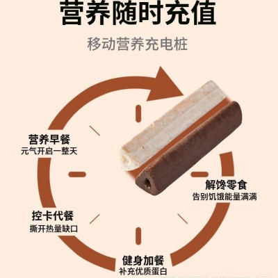 福派园脆脆芙巧克力牛奶夹心三角酥涂层谷物膨化零食代餐小食20根图2