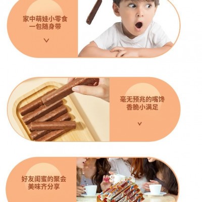 福派园脆脆芙巧克力牛奶夹心三角酥涂层谷物膨化零食代餐小食20根图4