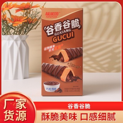 福派园谷香谷脆牛奶味巧克力夹心涂层休闲小零食厂家直供一盒20根图3