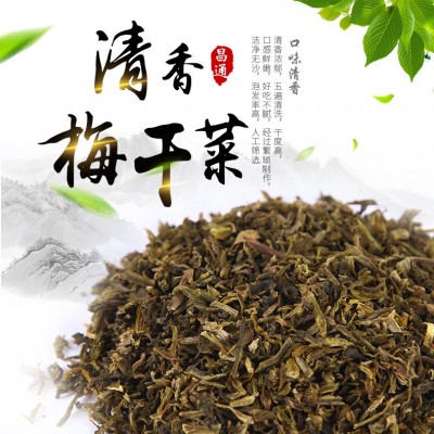 切短清香梅干菜干货 脱水蔬菜 梅干菜扣肉 烧饼包子 锅盔梅菜干