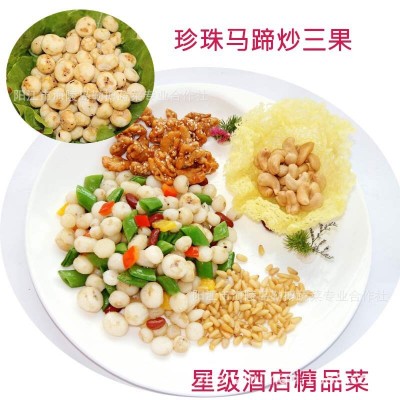 椰子鸡配料香糯珍珠马蹄茡荠新鲜去皮马蹄珍珠小马蹄合作社图5