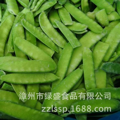 大型源头工厂批发速冻荷兰豆 冷冻荷兰豆 IQF peapods图4