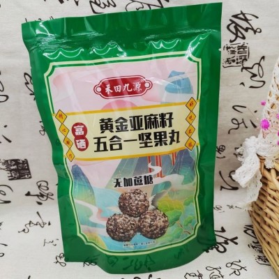 亚麻籽核桃仁花生碎黑白芝麻 五合一坚果丸 休闲食品代加工图2