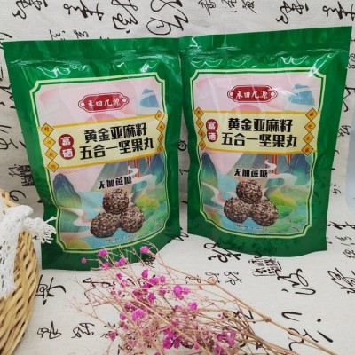 亚麻籽核桃仁花生碎黑白芝麻 五合一坚果丸 休闲食品代加工图4