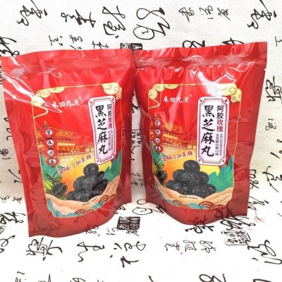 黑芝麻丸 阿胶玫瑰芝麻丸批发 独立小包休闲零食 代加工图3