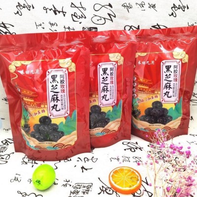 黑芝麻丸 阿胶玫瑰芝麻丸批发 独立小包休闲零食 代加工图4