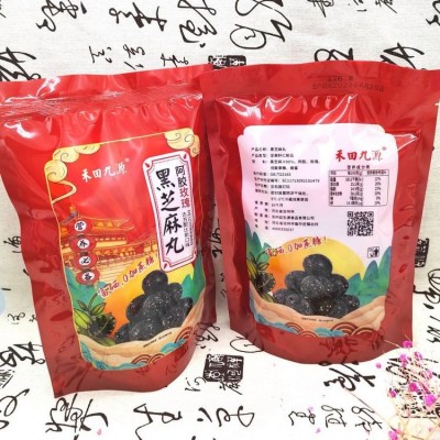黑芝麻丸 阿胶玫瑰芝麻丸批发 独立小包休闲零食 代加工图5