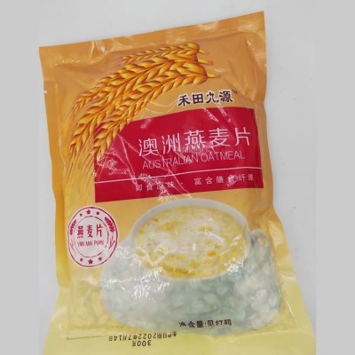 澳洲燕麦片 谷物营养早餐片 沸水煮制非即食 贴牌代加工图5