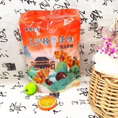富硒沙棘枣多维 零食加工厂 独立包装坚果籽仁制品 休闲零食图3