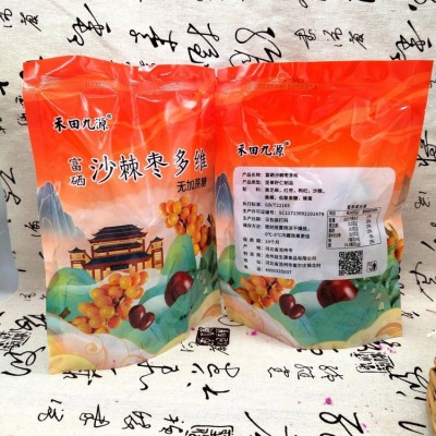 富硒沙棘枣多维 零食加工厂 独立包装坚果籽仁制品 休闲零食图4