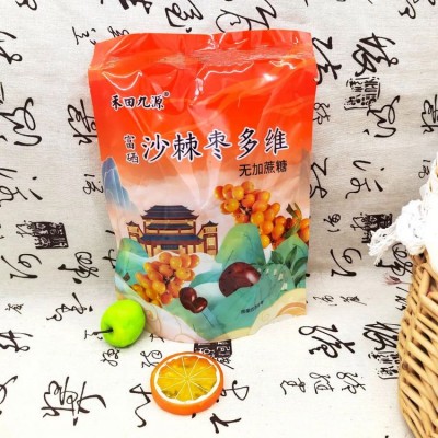 富硒沙棘枣多维 零食加工厂 独立包装坚果籽仁制品 休闲零食图5