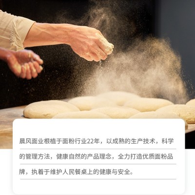 面粉批发家用小麦粉50斤装面粉馒头饺子皮面条包子小麦粉烘培图4