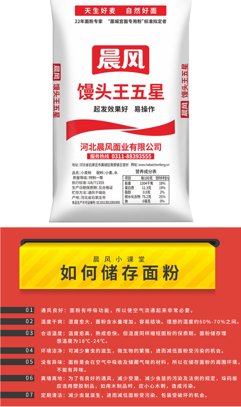 详情_09