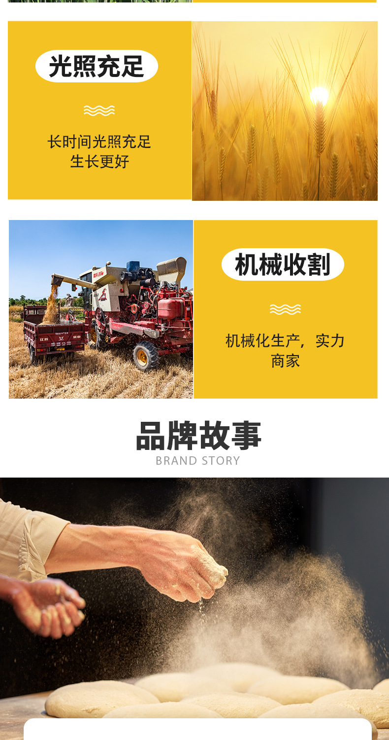 详情_04