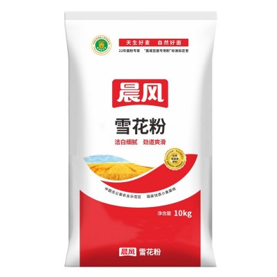 晨风雪花小麦粉5公斤2.5kg家用包子馒头花卷蒸制小麦粉包邮图5