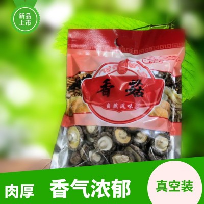 雅家达福建土特产香菇干独立装厚冬菇菇厂家直供批发商超酒楼图5