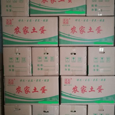 农三粉蛋土鸡蛋养殖场批发草鸡蛋一手货源虫草蛋图4