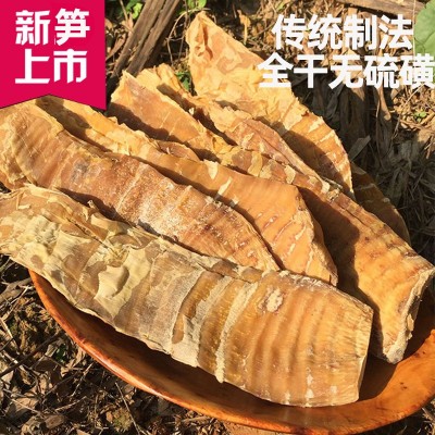 直销福建永安碳烤压榨笋干干货笋尖嫩尖毛竹笋干水发笋散装批发
