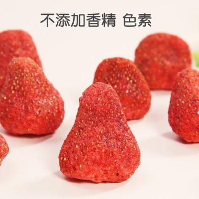 喜龙果 散装冻干草莓 特色果干 即食休闲果蔬脆零食小吃 批发图3