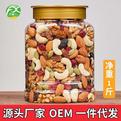 跨境lazada7种混合果仁罐装500g零食每日坚果混合综合坚果果仁