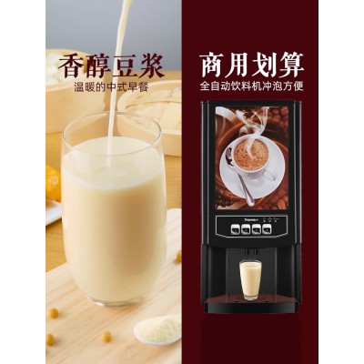 豆浆粉早餐商用家用豆奶粉原味黄豆粉冲饮速溶大袋5斤装批发图3