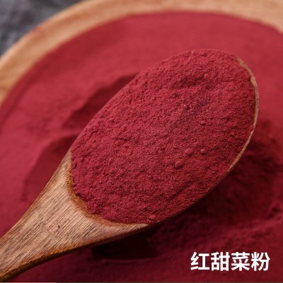 脱水蔬菜粉红甜菜根粉紫薯菠菜南瓜烘焙馒头面条蔬菜果蔬冲饮食用图2