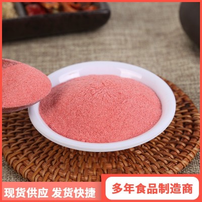 脱水蔬菜粉红甜菜根粉紫薯菠菜南瓜烘焙馒头面条蔬菜果蔬冲饮食用图5