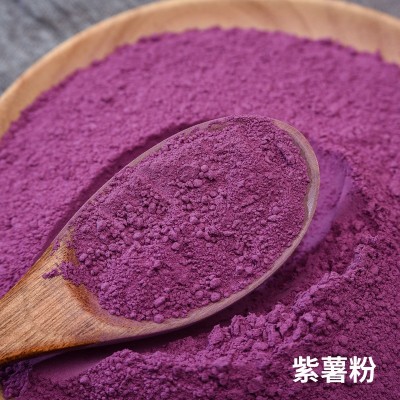 脱水蔬菜粉红甜菜根粉紫薯菠菜南瓜烘焙馒头面条蔬菜果蔬冲饮食用图3