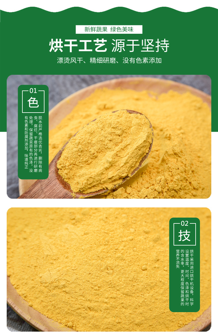 详情页24_05.jpg