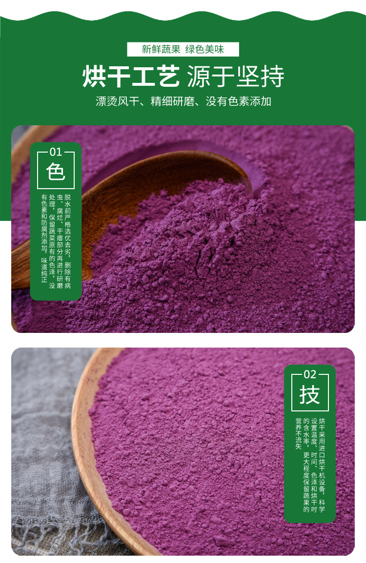 详情页23_05.jpg