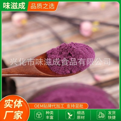 紫薯粉 脱水果蔬粉紫薯粉烘焙代餐原料紫薯粉 五谷杂粮紫薯粉图2