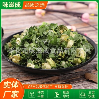 脱水香葱圈 调料包干葱花 混合葱圈 脱水蔬菜散装脱水香葱干图3