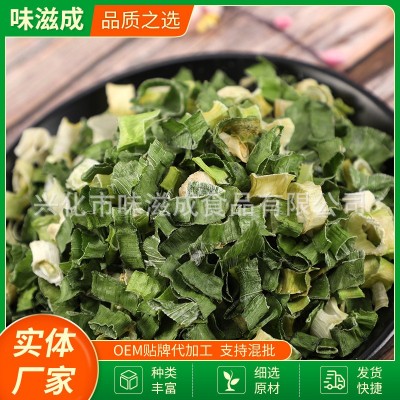 脱水香葱圈 调料包干葱花 混合葱圈 脱水蔬菜散装脱水香葱干图2